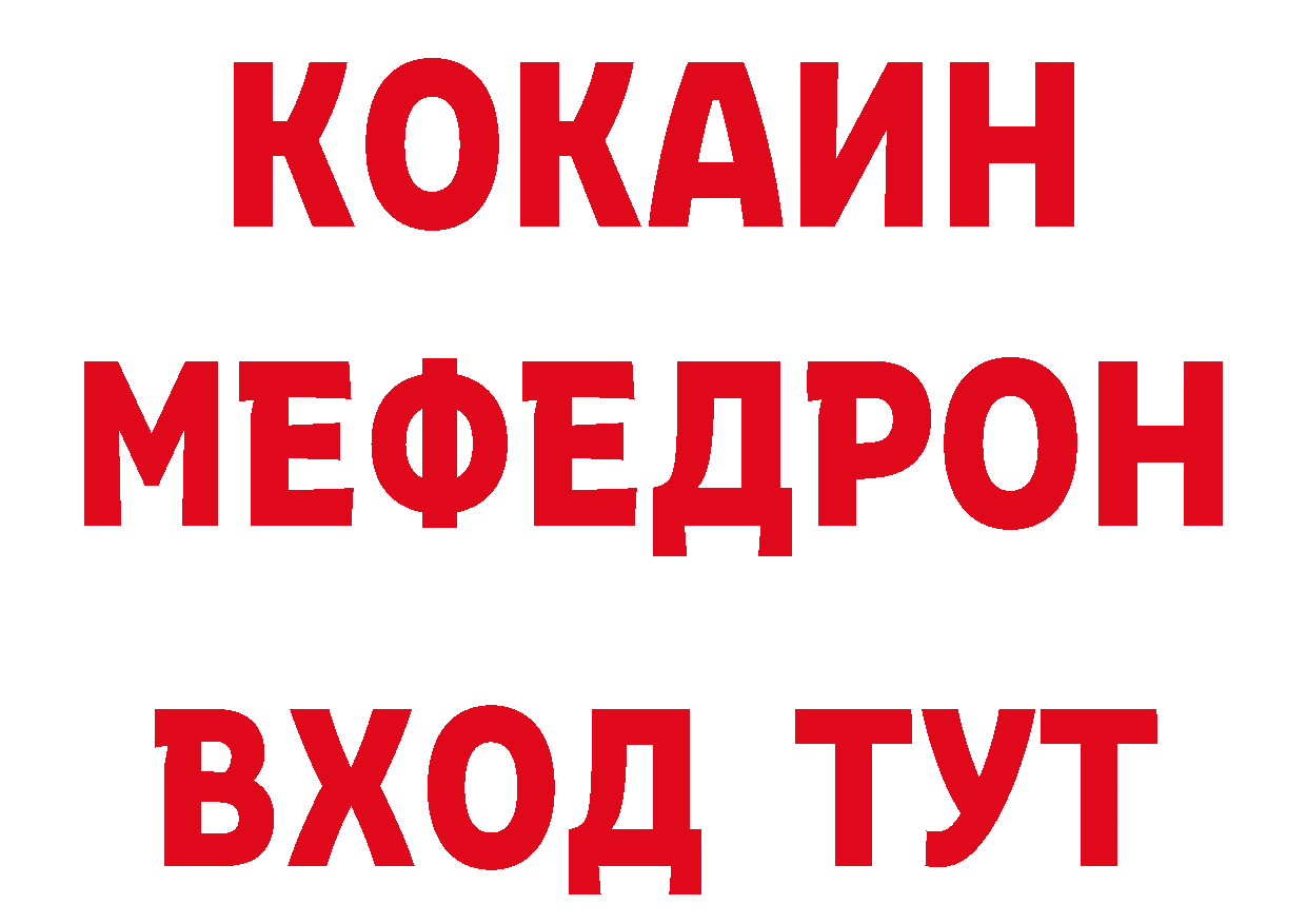 Бутират GHB как зайти даркнет гидра Мосальск